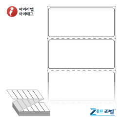 제트라벨 ZL7031DT