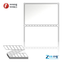 제트라벨 ZL7044LG