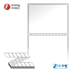 제트라벨 ZL7052LG