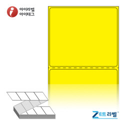 제트라벨 ZL7061YDT