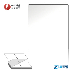 제트라벨 ZL80124LG