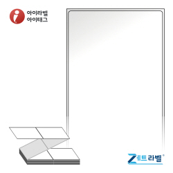 제트라벨 ZL80149LG