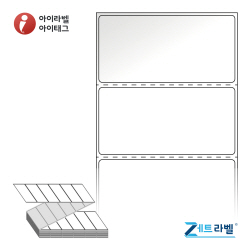 제트라벨 ZL8040LG