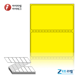제트라벨 ZL8047YDT