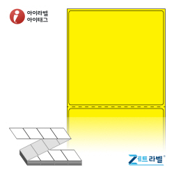 제트라벨 ZL8080YDT