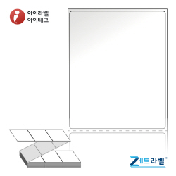 제트라벨 ZL8098LG