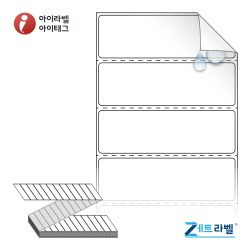 제트라벨 ZL8527RVPP