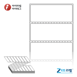 제트라벨 ZL8535DT