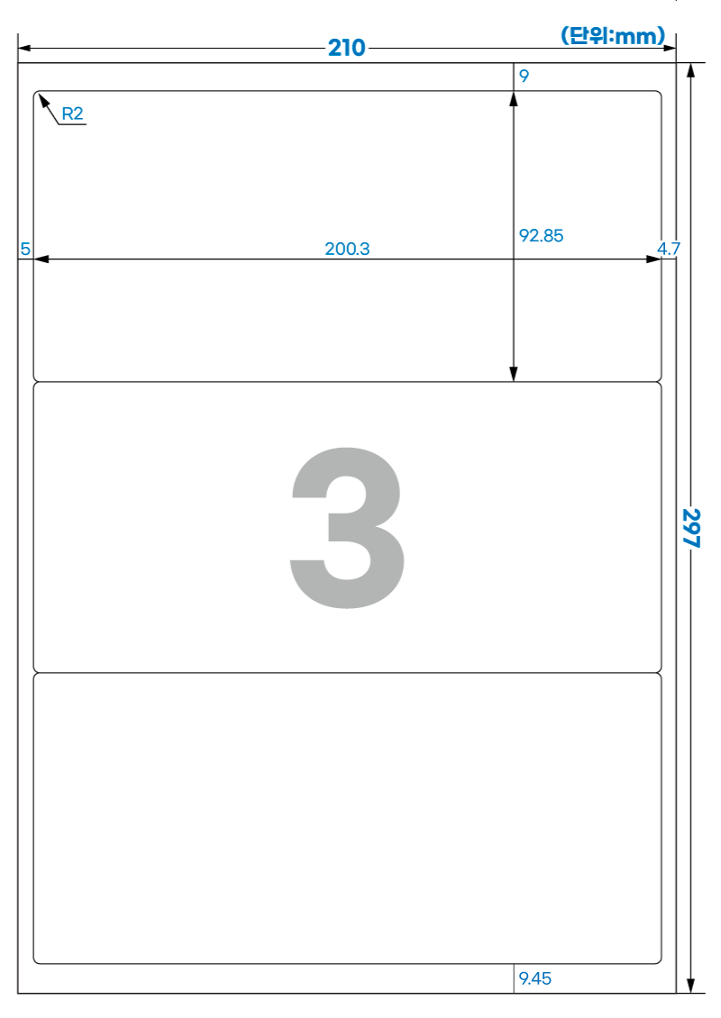 213 스펙