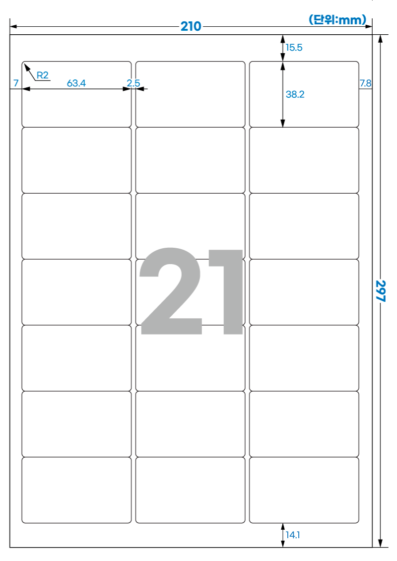 237 스펙