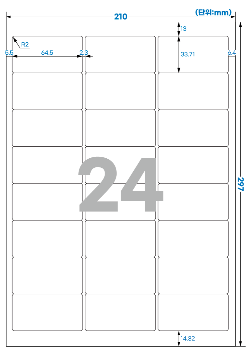 238 스펙