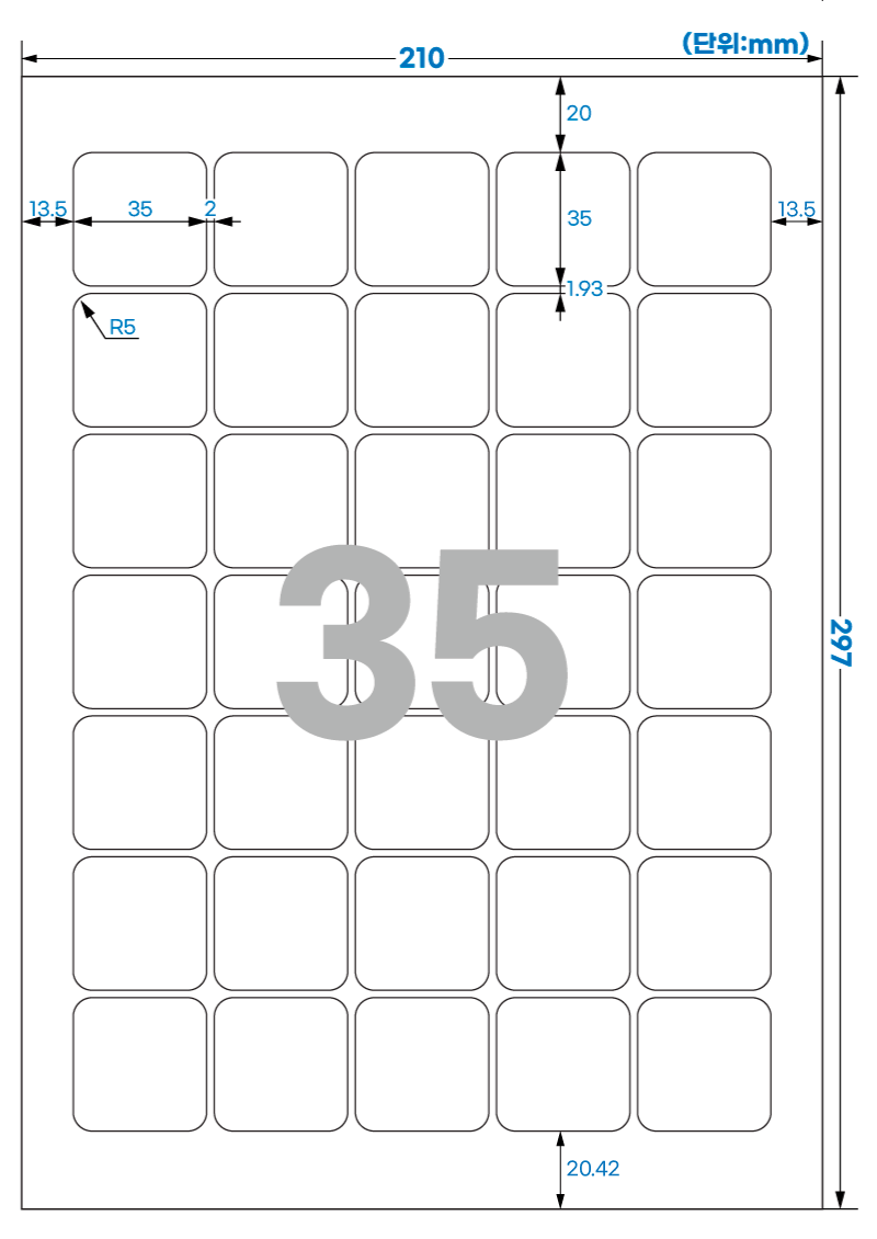 257 스펙