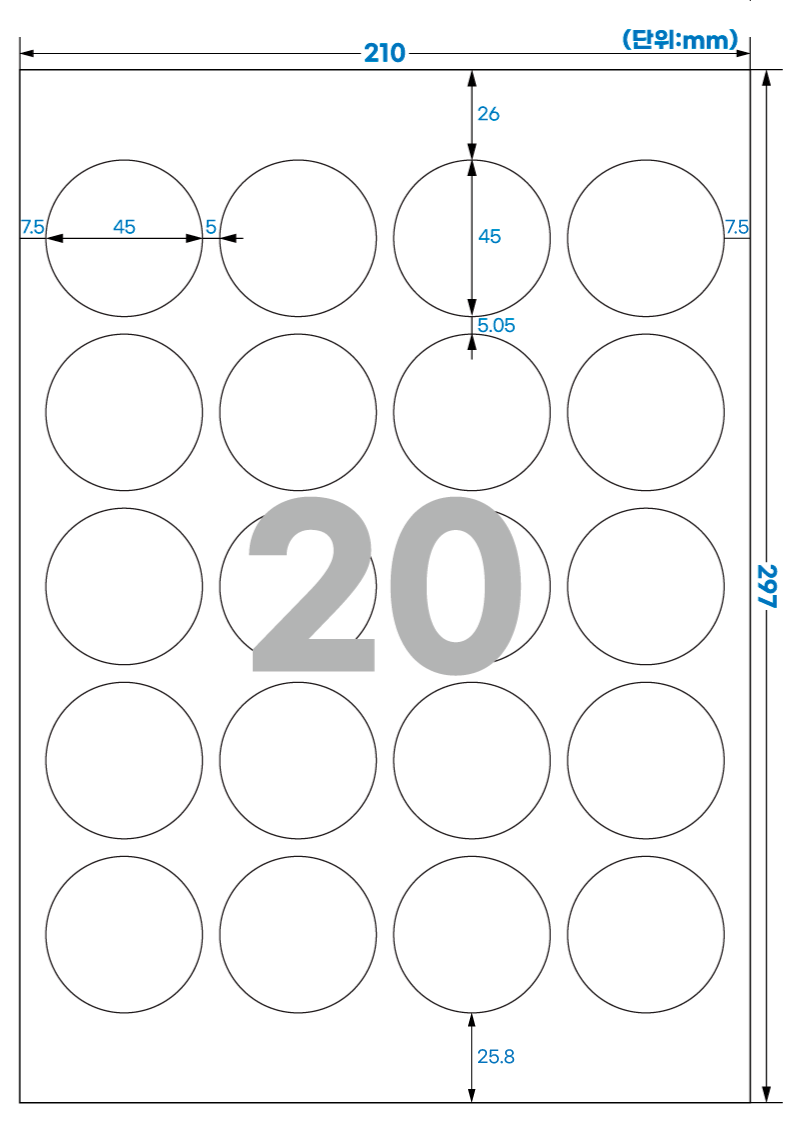 520 스펙