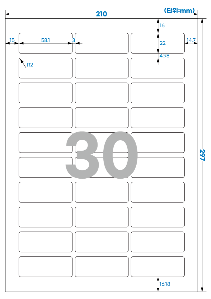 530 스펙