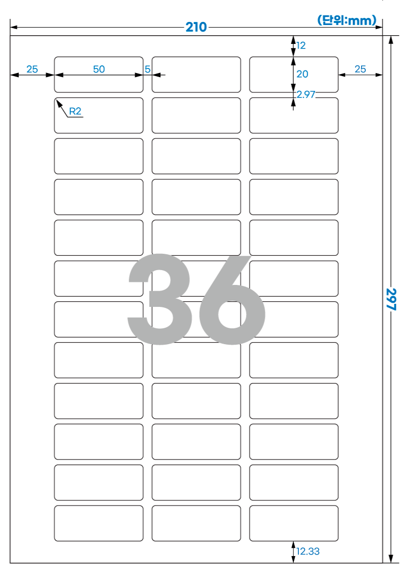 536 스펙