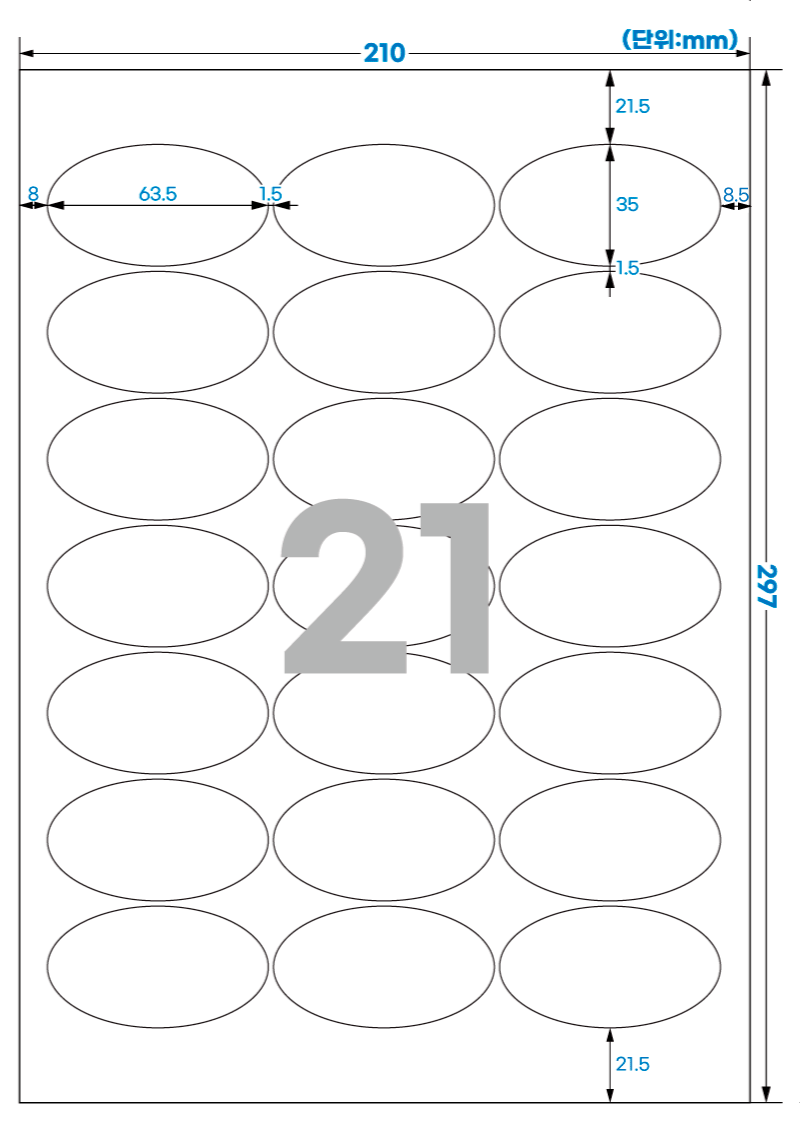 537 스펙