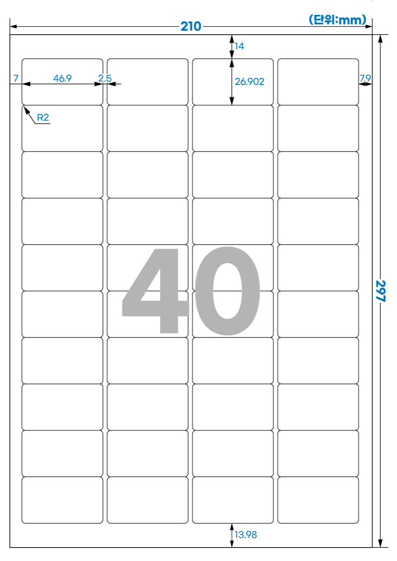 540 스펙