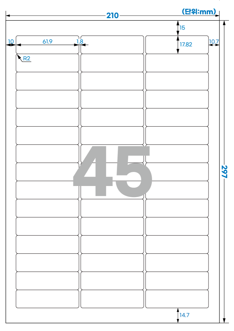 545 스펙