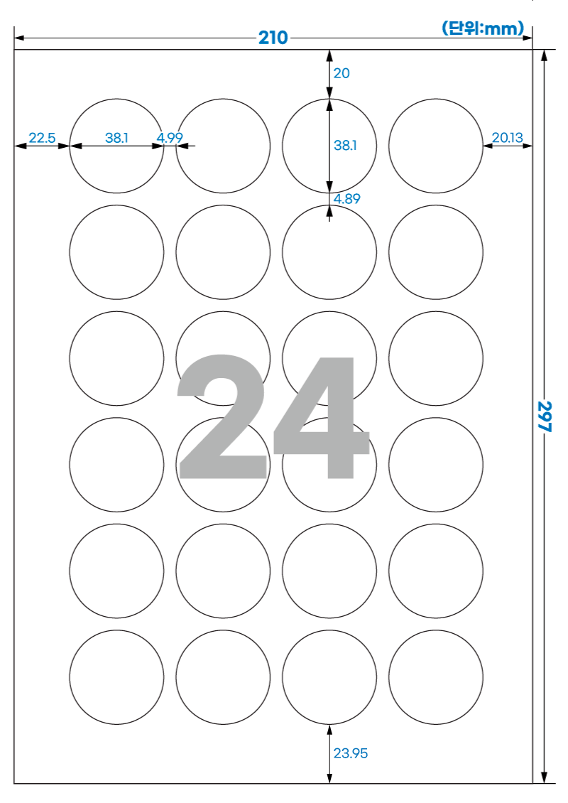 546 스펙