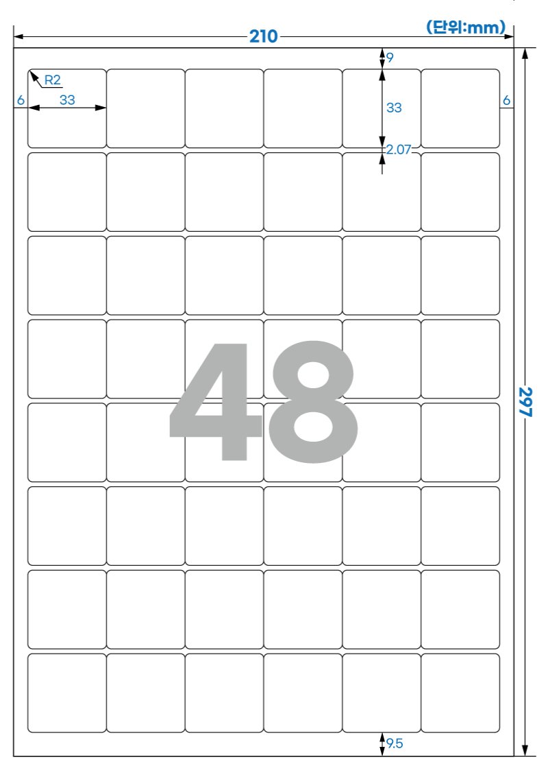 568 스펙