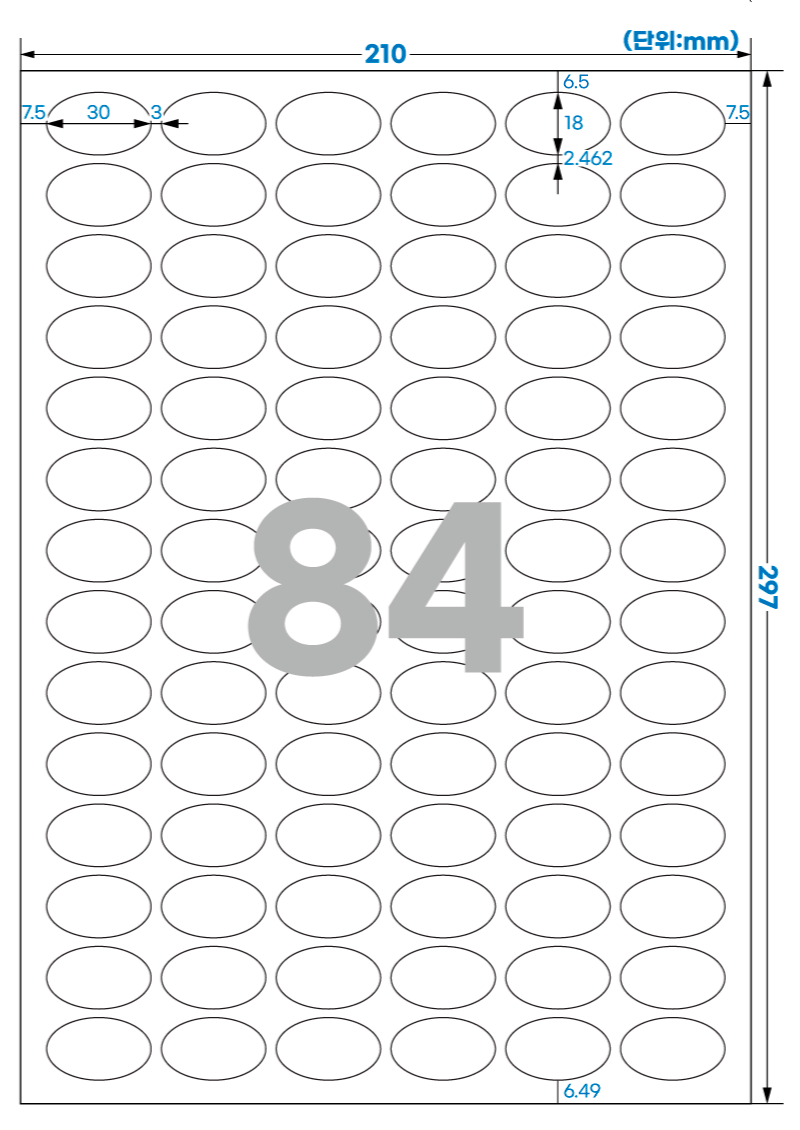 584 스펙