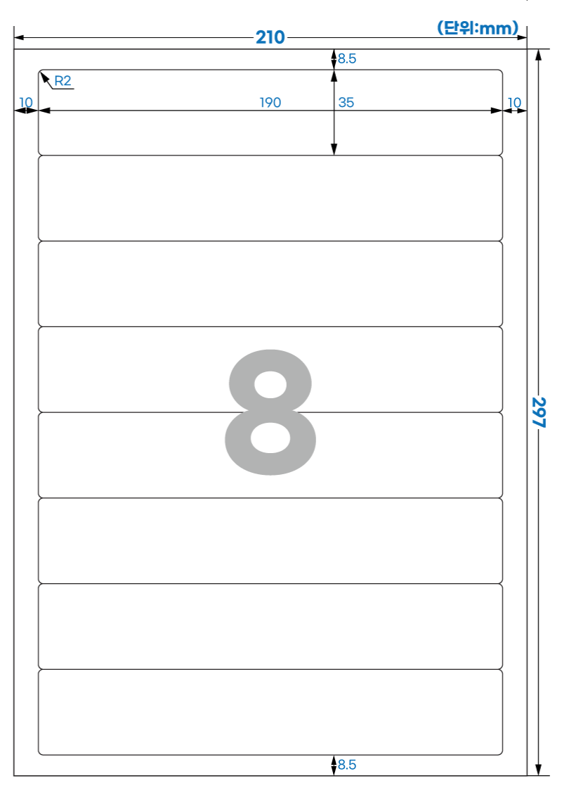 618 스펙