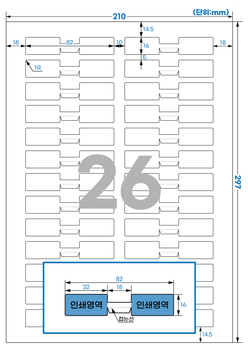 726 스펙