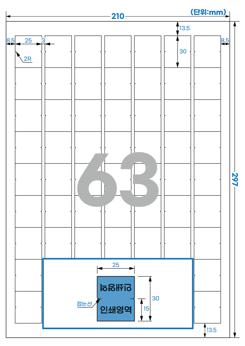 763 스펙