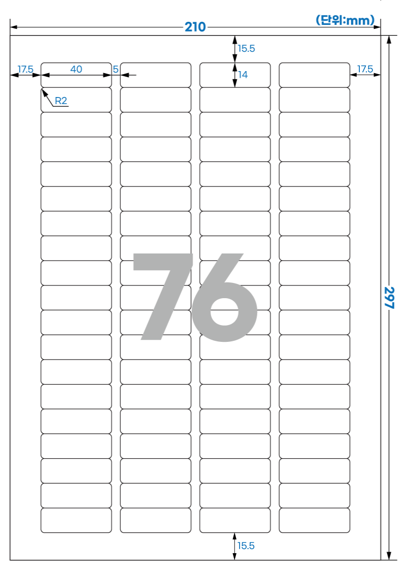 876 스펙