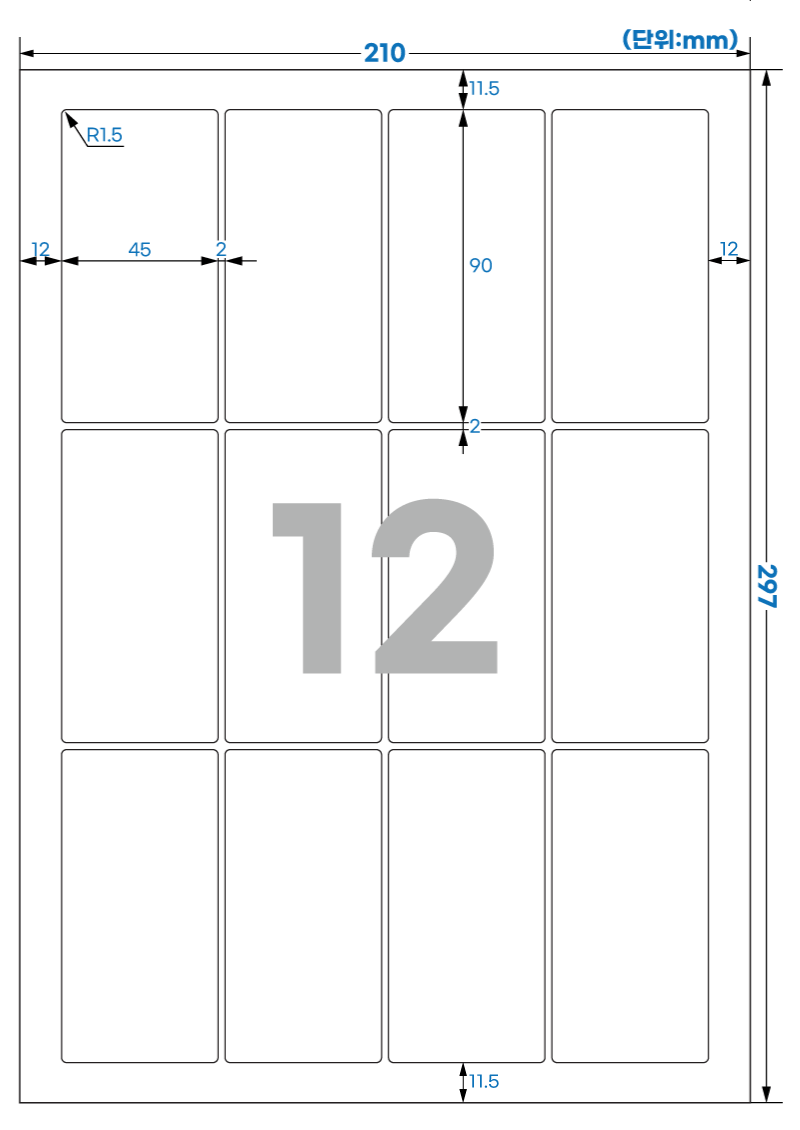 912 스펙