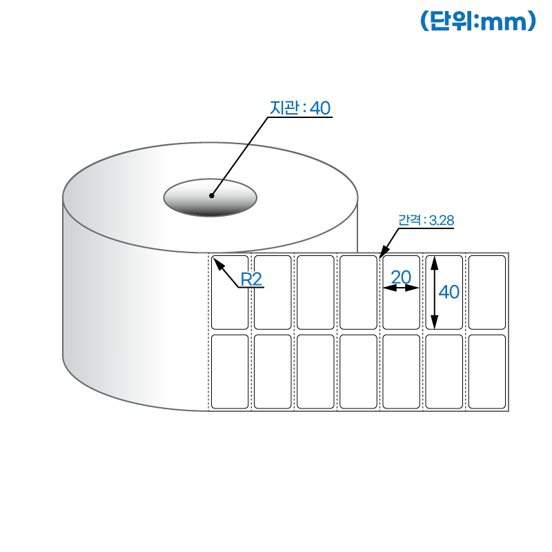 더롤라벨 RJ040020