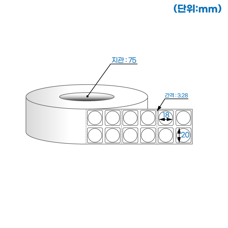 더롤라벨 RL018018DT