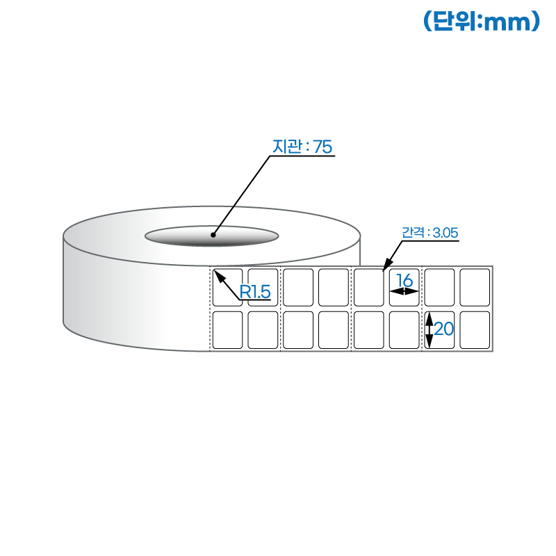 더롤라벨 RL020016DT