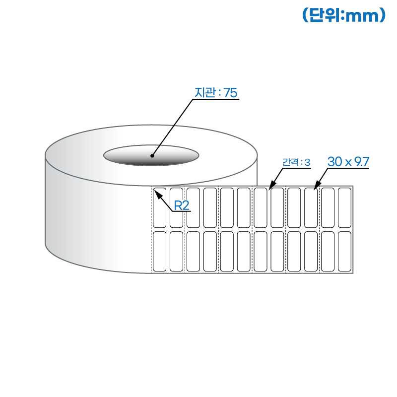 더롤라벨 RL030010DT