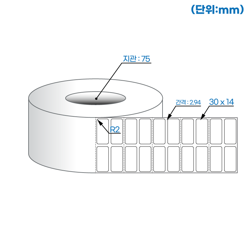 더롤라벨 RL030014DT