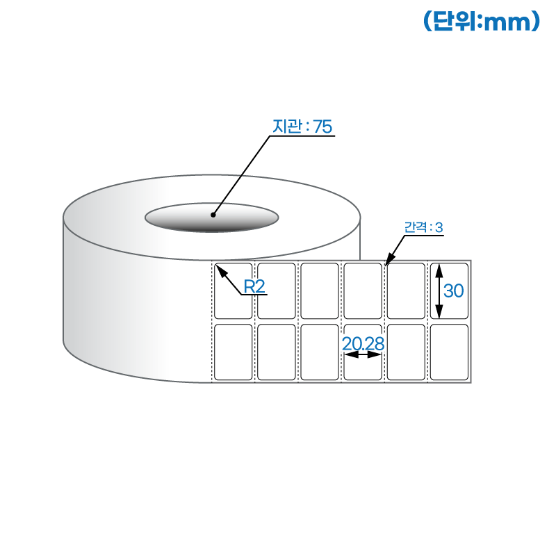 더롤라벨 RL030020DT