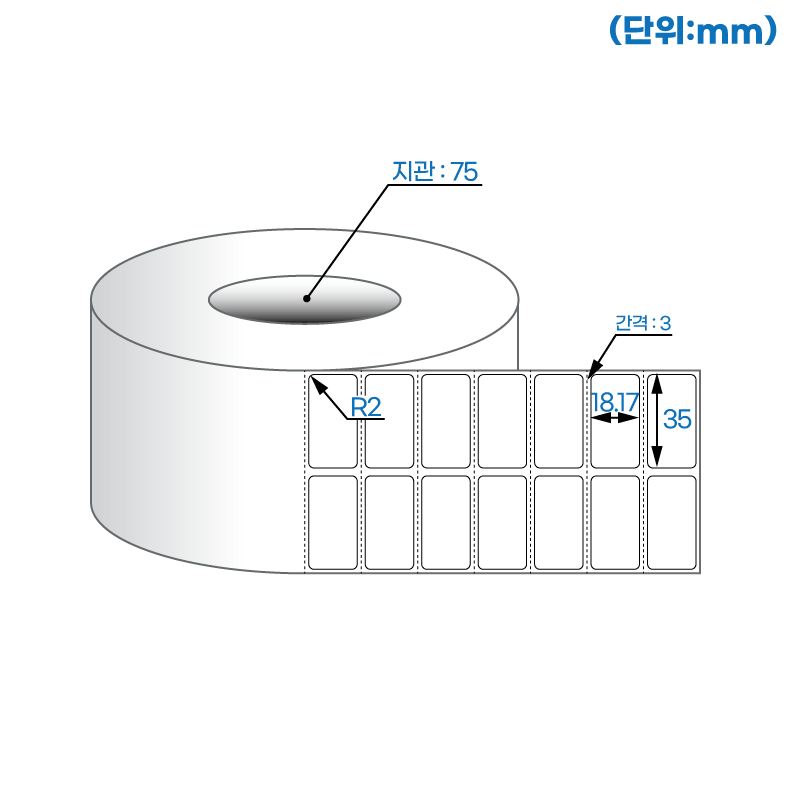 더롤라벨 RL035018DT