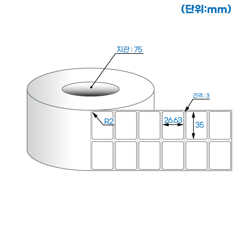 더롤라벨 RL035027DT