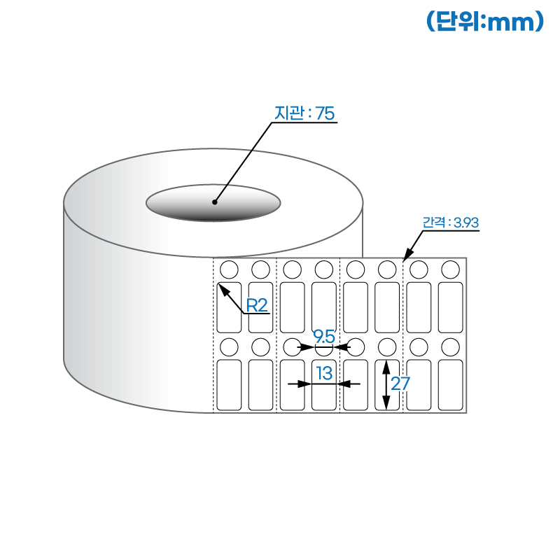 더롤라벨 RL039013DT