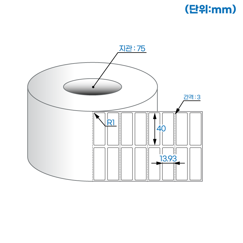 더롤라벨 RL040014DT