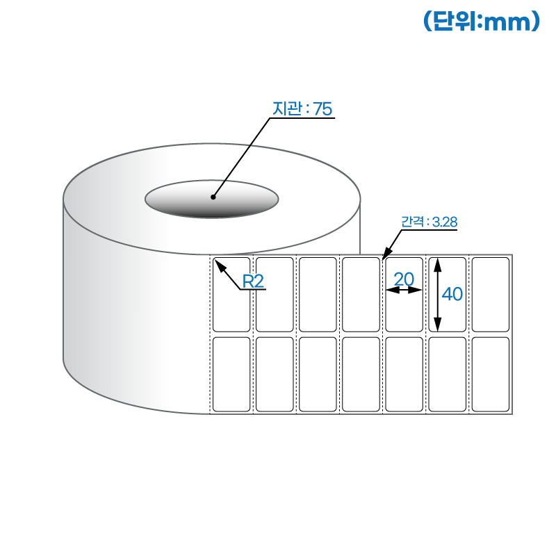 더롤라벨 RL040020DT