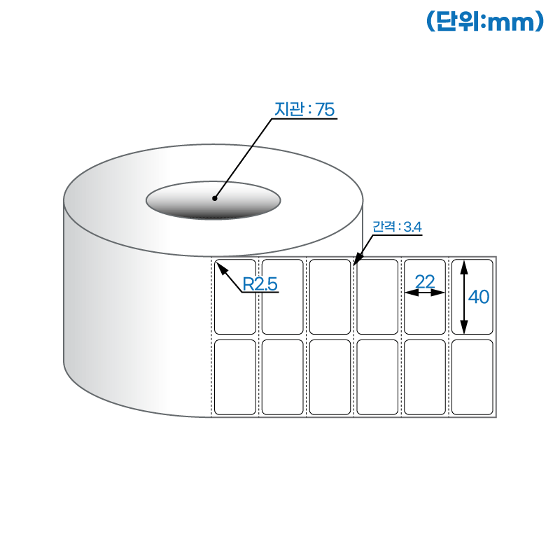 더롤라벨 RL040022DT