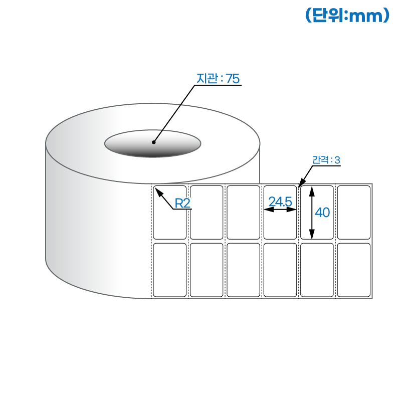 더롤라벨 RL040025DT