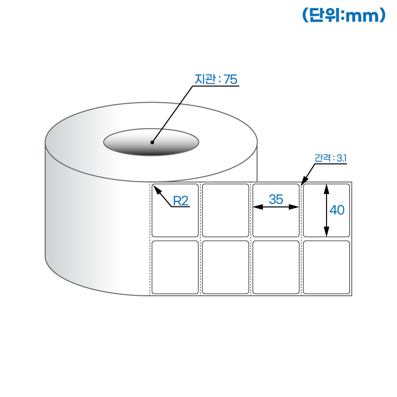 더롤라벨 RL040035DT