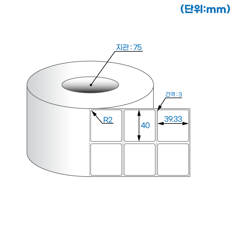 더롤라벨 RL040039DT