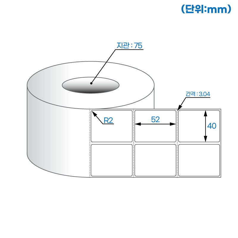 더롤라벨 RL040052DT