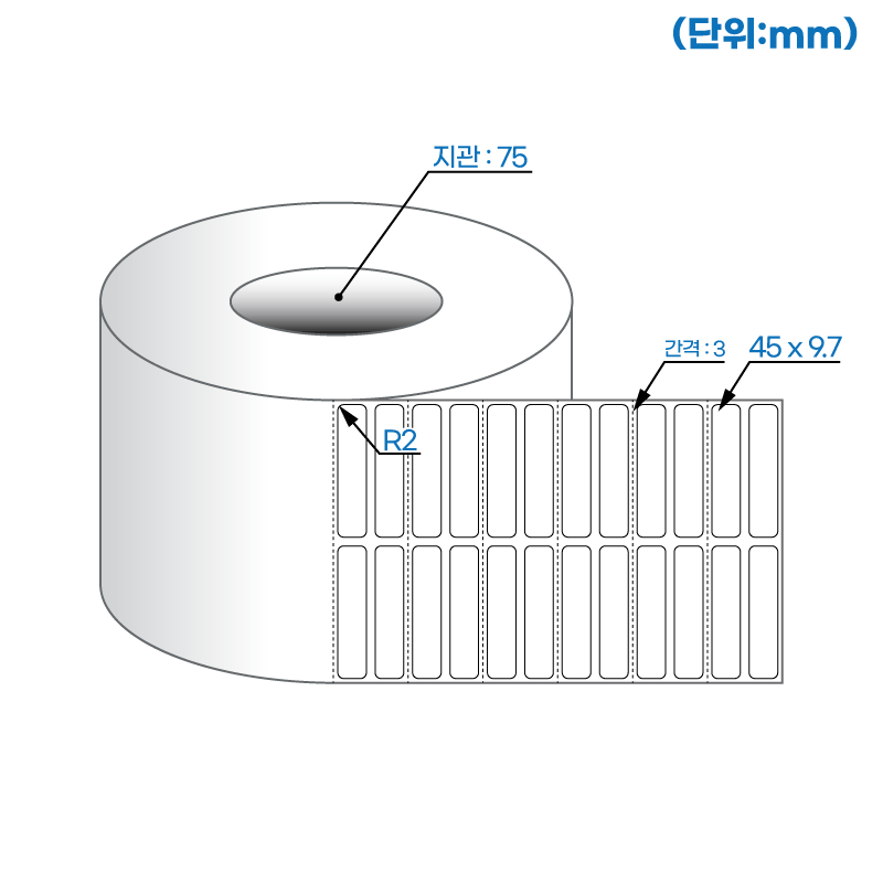 더롤라벨 RL045010DT