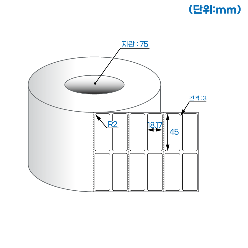 더롤라벨 RL045018DT