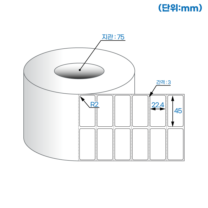 더롤라벨 RL045022DT