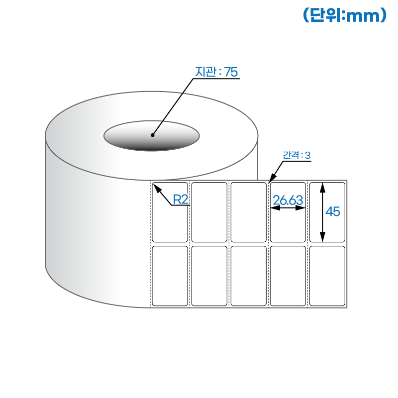 더롤라벨 RL045027DT